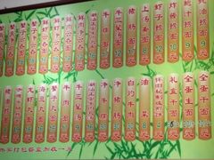 -竹园竹升面(西关总店)