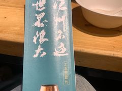 -0317火锅鸡·清真(正达店)
