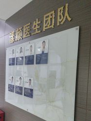 -上海漾颜医疗美容