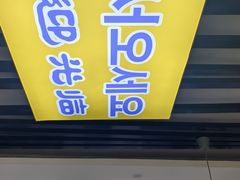 -长顺参鸡汤店(西塔总店)