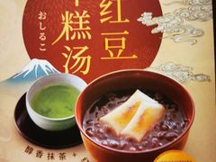 -小山日本料理(兴业太古汇店)