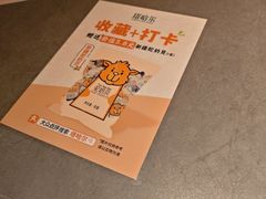 -塔哈尔·新疆盛宴(奉贤龙湖店)