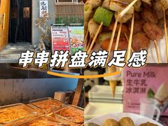 -王氏炉匠·烧鸟放题自助(三里屯店)