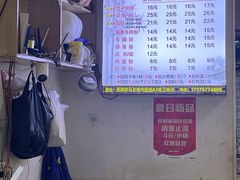 -衡阳筒子骨粉(好润佳店)