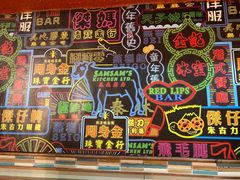-金记冰室(霎东街店)