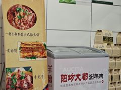 -楊家一锅(沙阳路店)