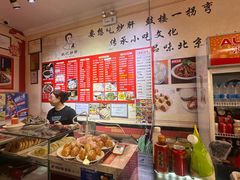 -姚记炒肝店(鼓楼店)