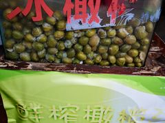 -延福橄榄(三坊七巷店)