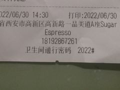 -sugarman espresso素饮糖人高新咖啡工厂