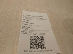 账单-南城香·饭香串香馄饨香(青年路店)
