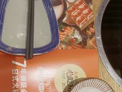 -伊豆野菜村(大族广场店)