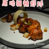一边吃饭一边欣赏舞蹈，不香吗[胜利]