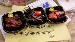 -成都瑞城名人酒店·宴会厅