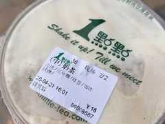 -1点点(国贸店)