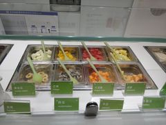 面包甜点陈列柜-Salud撒露欧洲冻酸奶(蓝色港湾店)