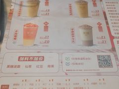 -茉沏(相城天虹店)