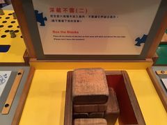-香港科学馆