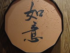 -和和小厨