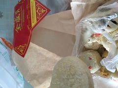 全盛斋清真传统糕点(西羊市店)-清真全盛斋传统糕点(西羊市店)