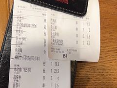 -管氏翅吧(马家堡店)