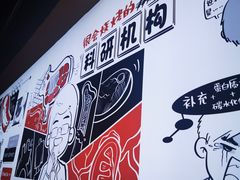-柳叶刀烧烤(北大清华店)