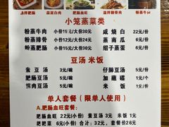 -朱大嘴肥肠血旺(福字街店)