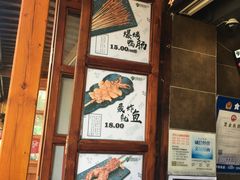 -型男美蛙烤牛蛙(南长街店)