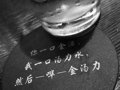-Joy酒隐(西湖店)