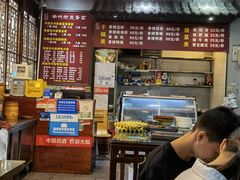 -华兴街煎蛋面(总店)