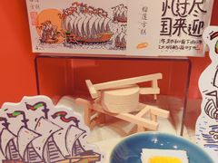 -阮大兴糕团(日月光中心店)
