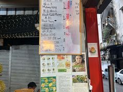 -都念榴莲·城市榴莲