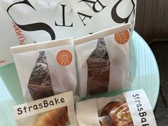-StrasBake日式面包