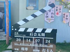 -东极岛景区