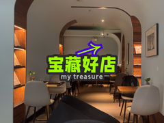 -C Cafe(朵云书院·戏剧店)