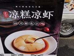 -尊神庙美食文化城