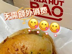 黄金三脆多汁鸡堡-必胜客(巴沟店)