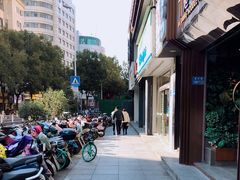 -熙盛源(复兴路店)