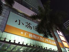 -VT101维多利广场