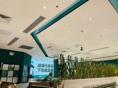 -以饭湘许(新塘万达店)