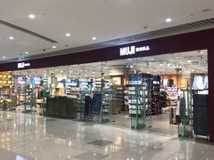 -MUJI无印良品(恒隆广场店)