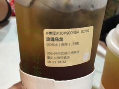 -奈雪的茶(东原悦荟店)