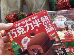 -味多美蛋糕(看丹桥店)