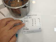 -雪花龙吊龙牛肉面(三山街店)