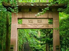 -凤栖山