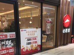-必胜客(格尔木华兴店)