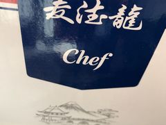 -麦德龙(京顺路商场店)