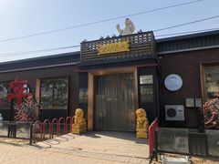 -百年义利(北兴路店)