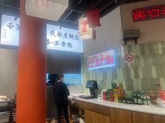 -极乐小煮·成都冒菜(科技绿洲店)