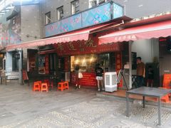门面-黄连大头华烧鹅店(大良店)
