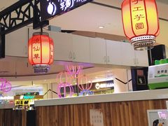 -芋香缘tarosweet(1天地店)